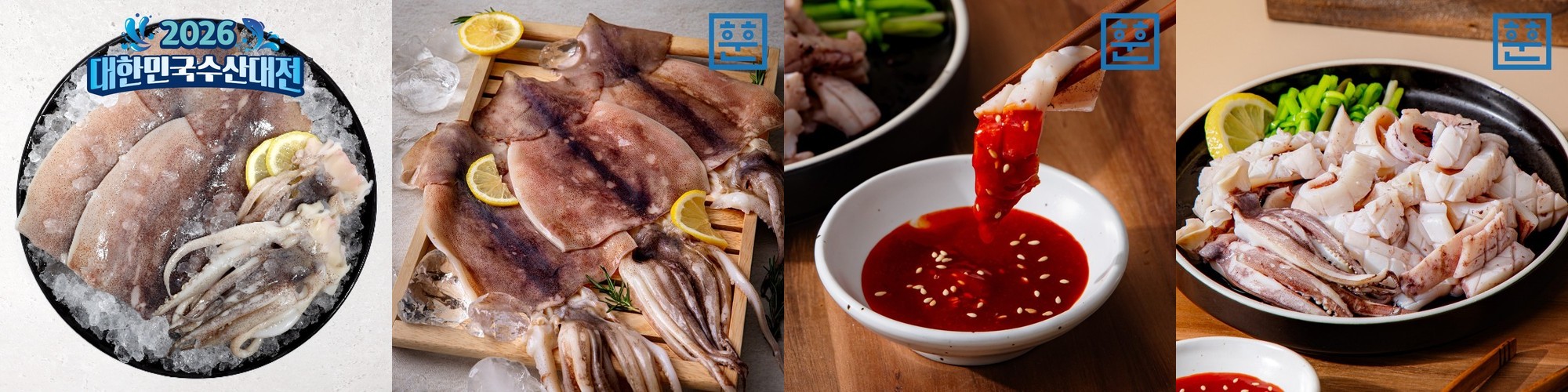냉동 할복 손질오징어 4kg 활복 내장제거 업소용 오징어