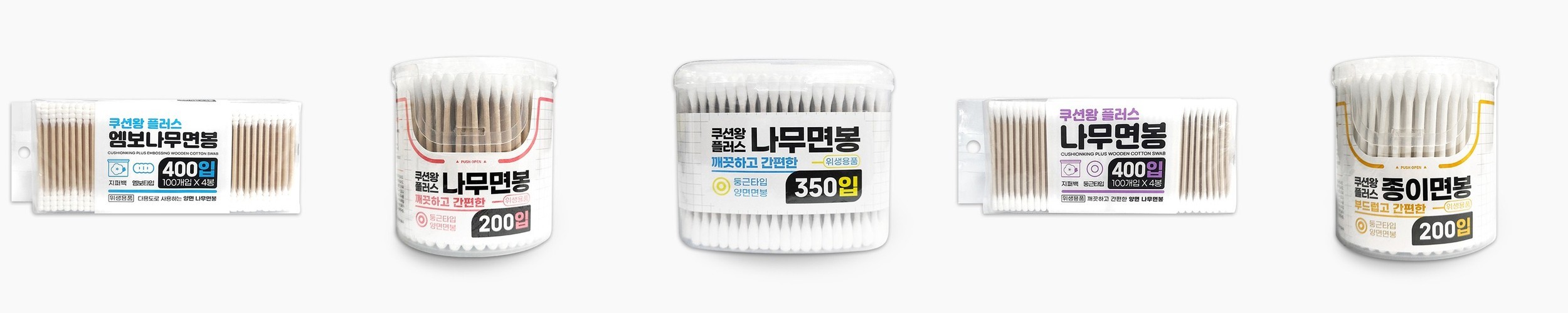 회오리 나무면봉 화장 여드름 엠보형 400입 X 5개 총 2000개