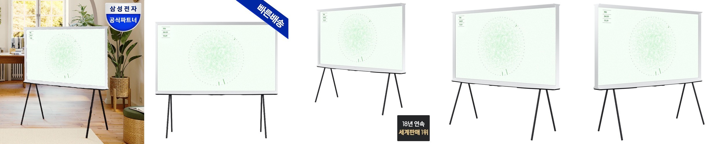 삼성 세리프 125cm(50인치) QLED TV KQ50LSD01AFXKR