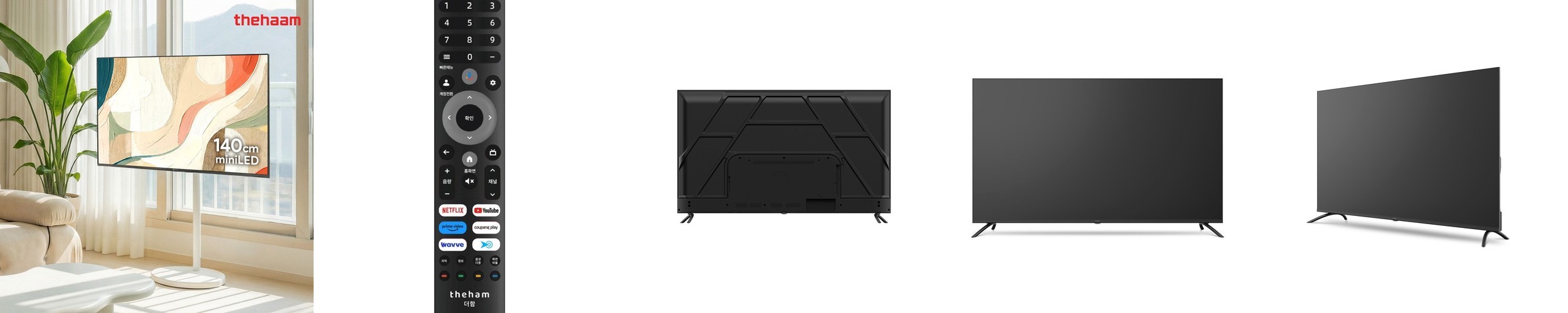 더함 삼탠바이미 스마트 QLED 에센셜 127cm(50인치), 이동식 스탠드