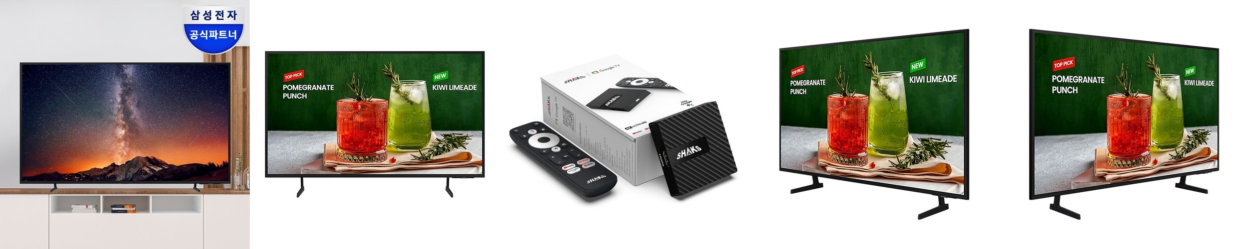 삼성 UHD BE85D-H 214.7cm(85인치) 비즈니스TV 스탠드