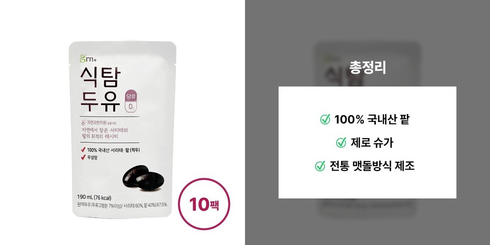 참살이 국산 더 진한 콩국물 국산콩두유 콩국 무첨가두유 아침대용 1L, 2개