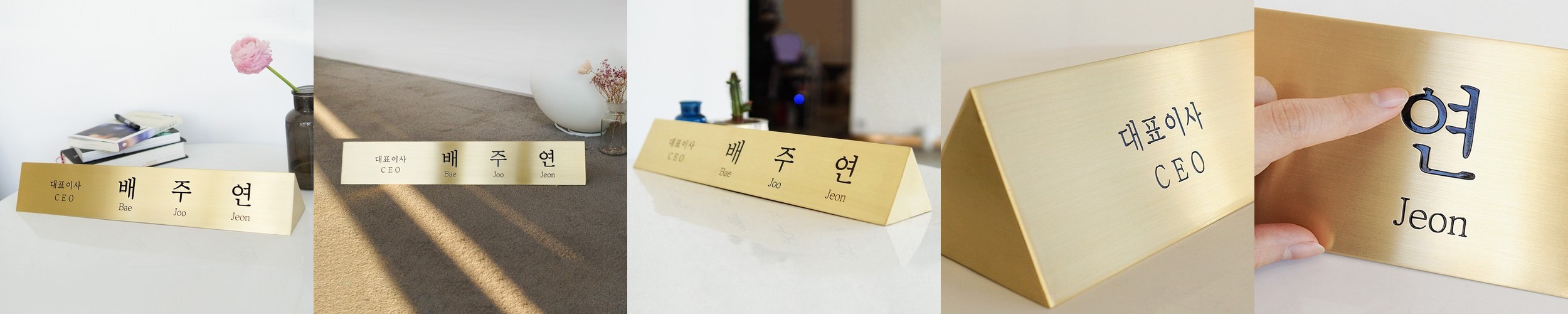 미니간판 골드스텐현판 사무실명패 금속표지판 아크릴카페벽 표찰안내판제작 정사각기본25×25