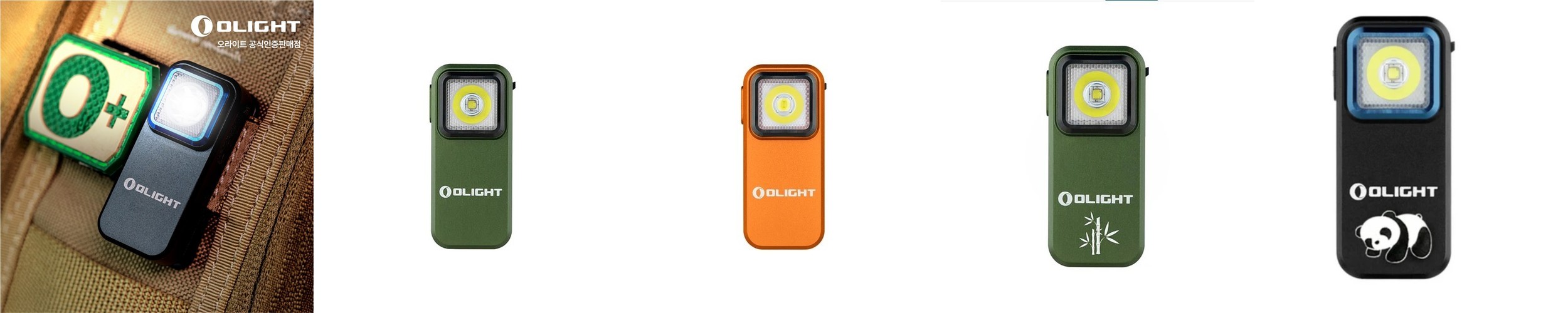 우벤 E19 UV라이트 자외선랜턴 365nm UV램프 손전등 펜라이트 레진 젤네일 경화
