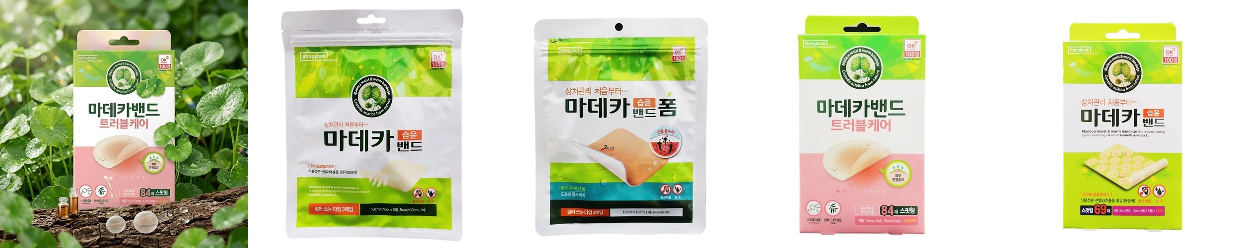 마데카밴드 트러블케어 여드름패치 뾰루지 스팟 재생 테이프 마데카솔 습윤밴드 겔 84매입