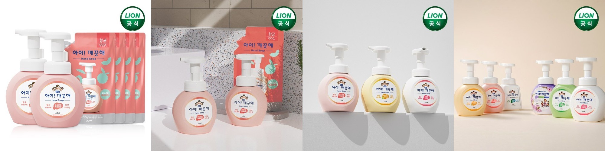 르소메 친환경 비건 저자극 향균 포밍 손세정제 자몽향 리필 250ml X3개