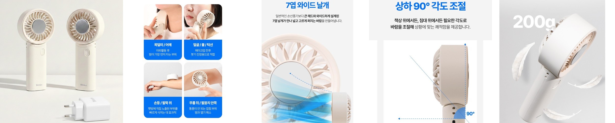 1+1 냉각손선풍기 미니선풍기 휴대용손풍기