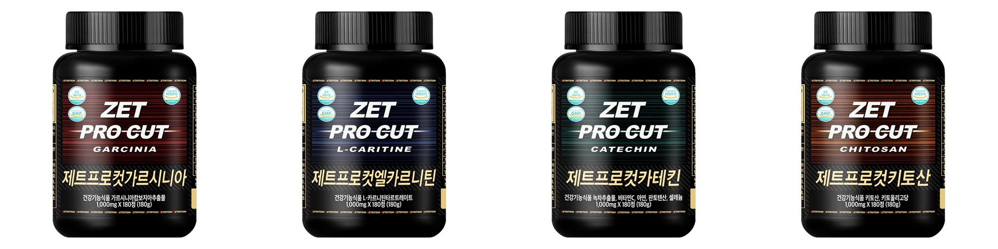 제트리션 제트프로컷가르시니아 1000mg 180정 고함량 가르니시아 체지방감소에 도움
