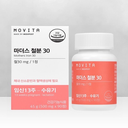 키즈텐 아기 어린이 두돌 비헴철 철분 영양제 철분제 액상 스틱 8ml, 2개
