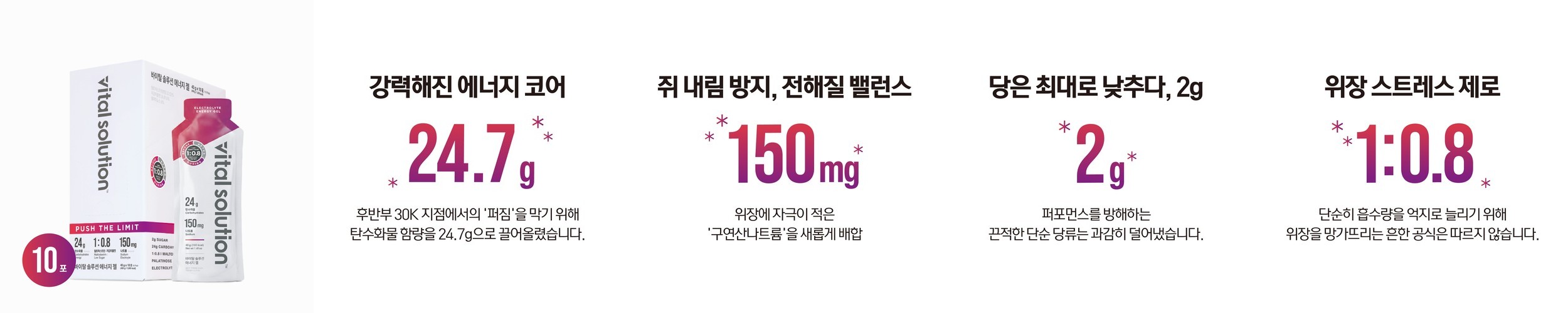 올라 120 하이드로 바이트 마라톤 에너지젤 러닝 자전거 파워젤 7포