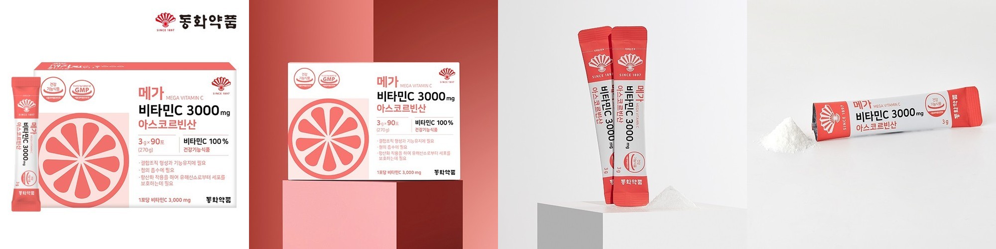 비타랩스 하이도스C 3000 비타민C 비타민씨 영양제 고함량 분말 스틱 30포, 1개