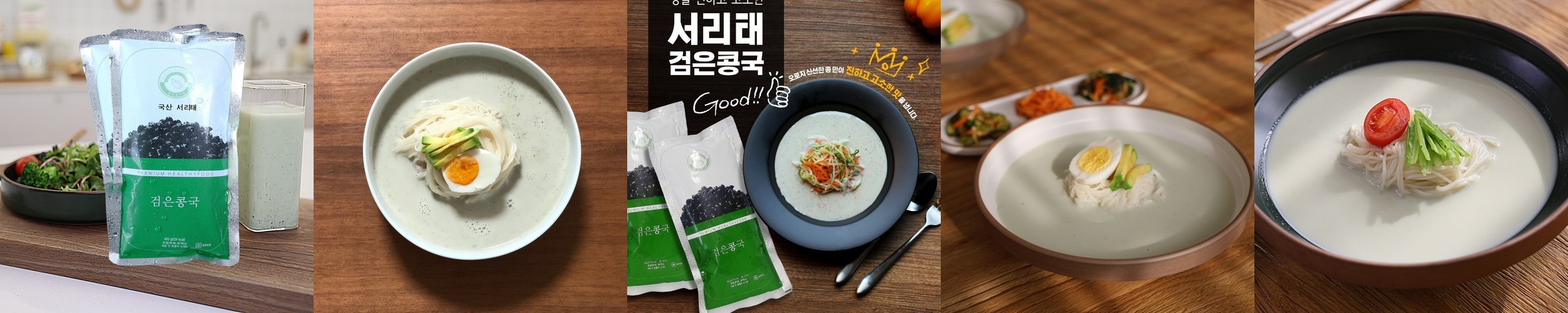 참살이 국산 더 진한 콩국물 국산콩두유 콩국 무첨가두유 아침대용 1L, 2개