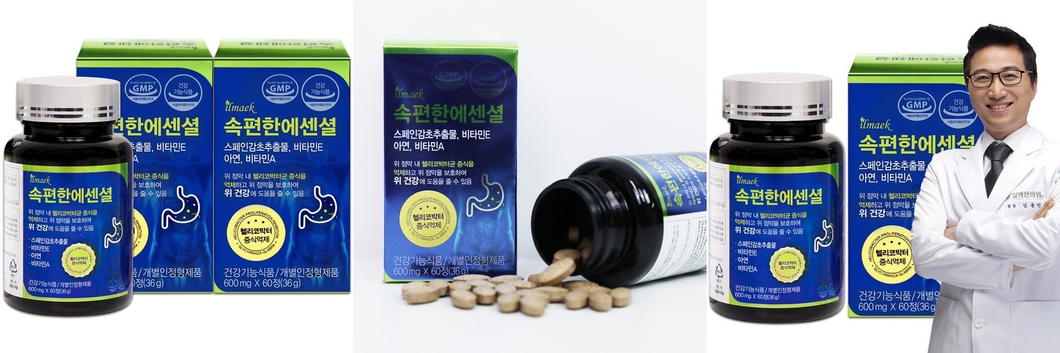 맑을담 스페인 감초 추출물 원액 500ml