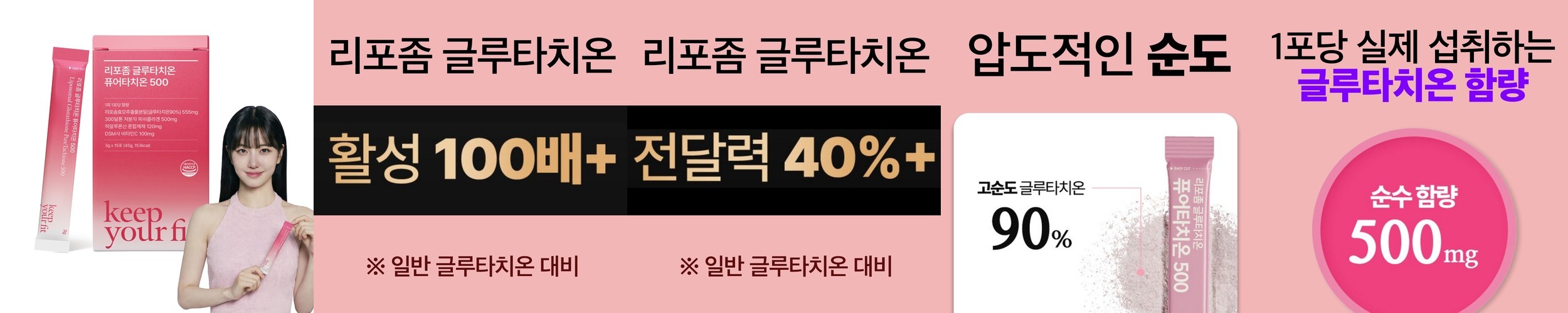 트루알엑스 리치화이트 리포좀 글루타치온 샷 고함량고순도 마시는액상 클리오 175ml, 3개