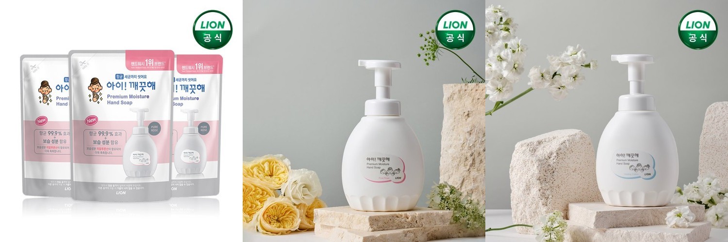 르소메 친환경 비건 저자극 향균 포밍 손세정제 자몽향 리필 250ml X3개
