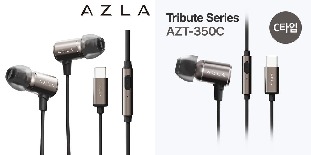 아즈라 트리뷰트 이어폰 AZT-350C C타입 DAC 아이폰 갤럭시 건메탈