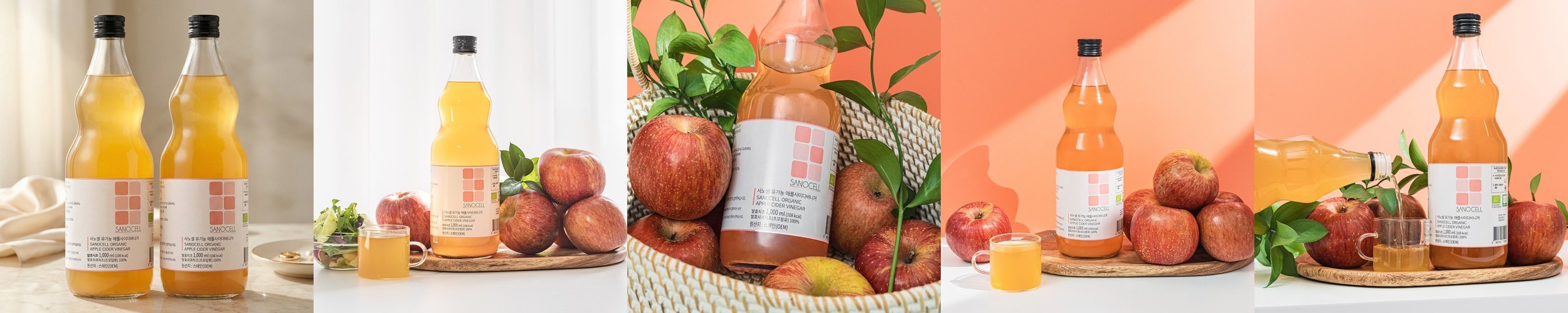 사노셀 유기농 애플사이다비니거 1,000ml 애사비 1L, 2개