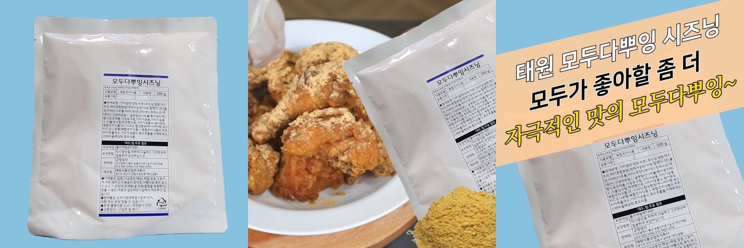 오뚜기 톡톡톡 진라면 스틱 순한맛 50g, 1개