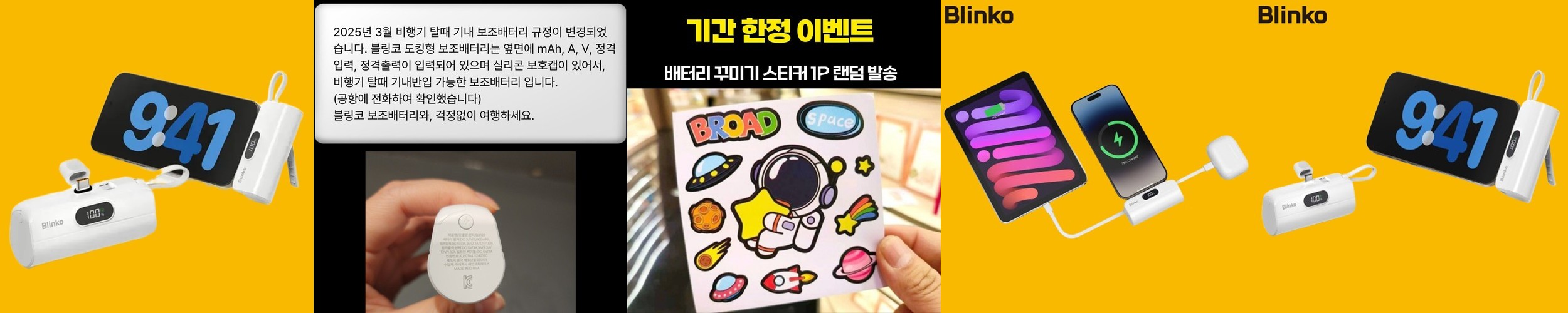약산성 립앤 아이 리무버패드 클렌징패드 클렌징티슈 30매, 1개