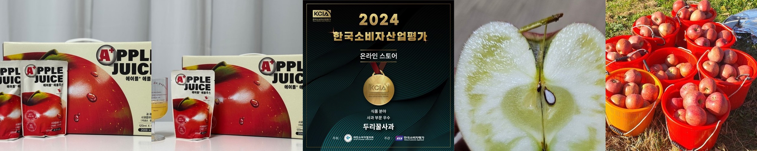 뚜띠프루티 NFC 사과즙 착즙 100% 안동사과 아기 주스 120ml x 30포, 1박스