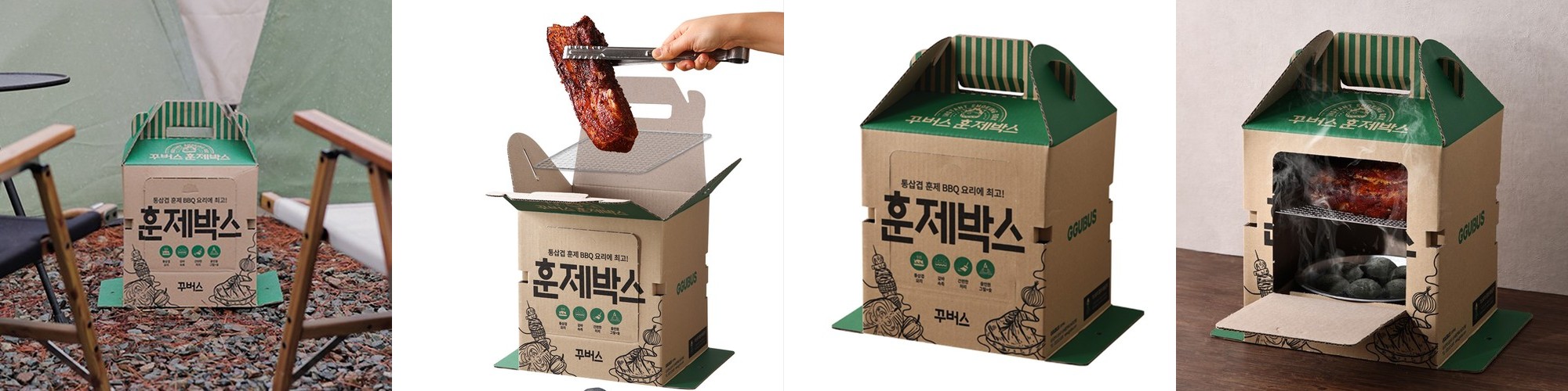 꾸버스 애플 57 베이직 바베큐그릴 법랑 훈제 직화 원형 야외 캠핑 펜션 숯불 대형 화로대
