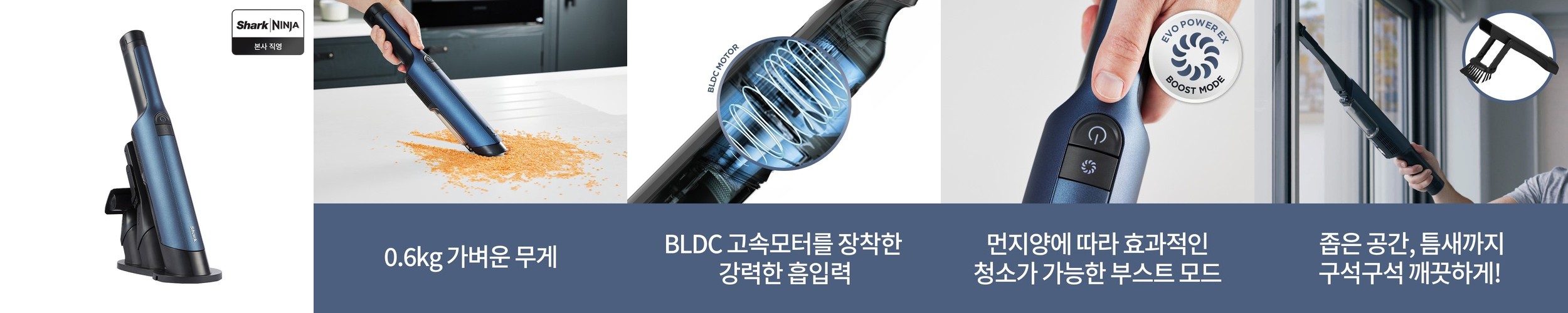 블랙앤데커 무선 핸디청소기 GEN11 리튬이온 20v MAX BHHV520BF00