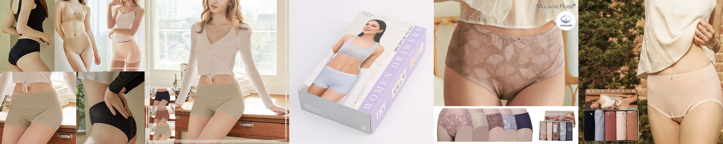 여성팬티 천연 대나무섬유 모달 심리스 빅사이즈 누디 노라인 맥시 항균 질염예방