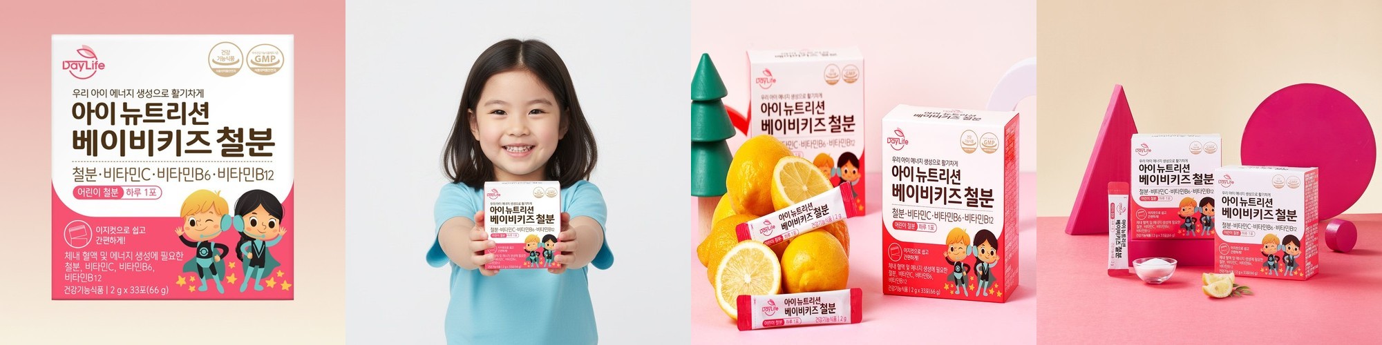 키즈텐 아기 어린이 두돌 비헴철 철분 영양제 철분제 액상 스틱 8ml, 2개