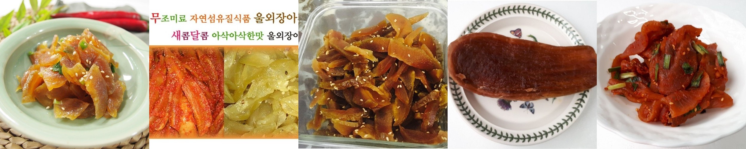 고추장마늘쫑장아찌 국산재료 500g 순창 태광