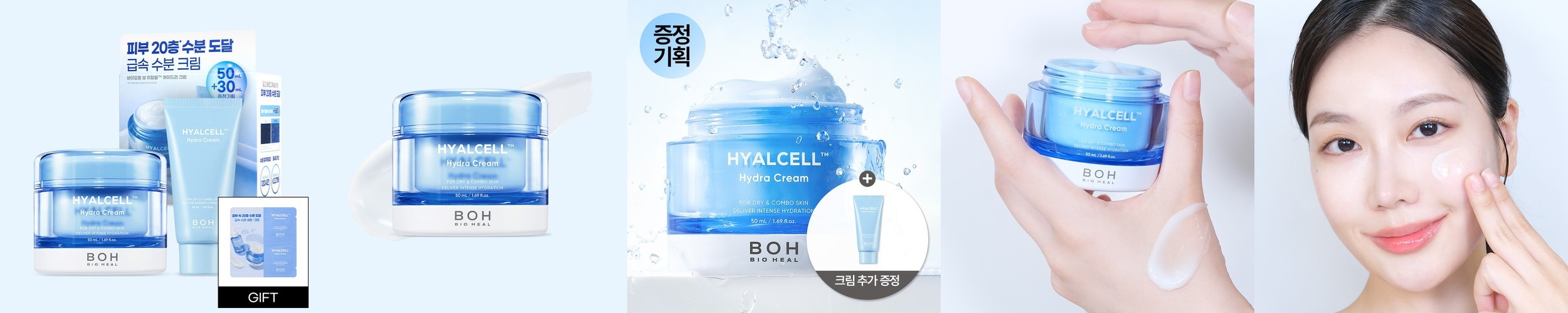 비플레인 시카테롤 스팟 트리트먼트 15ml, 1개