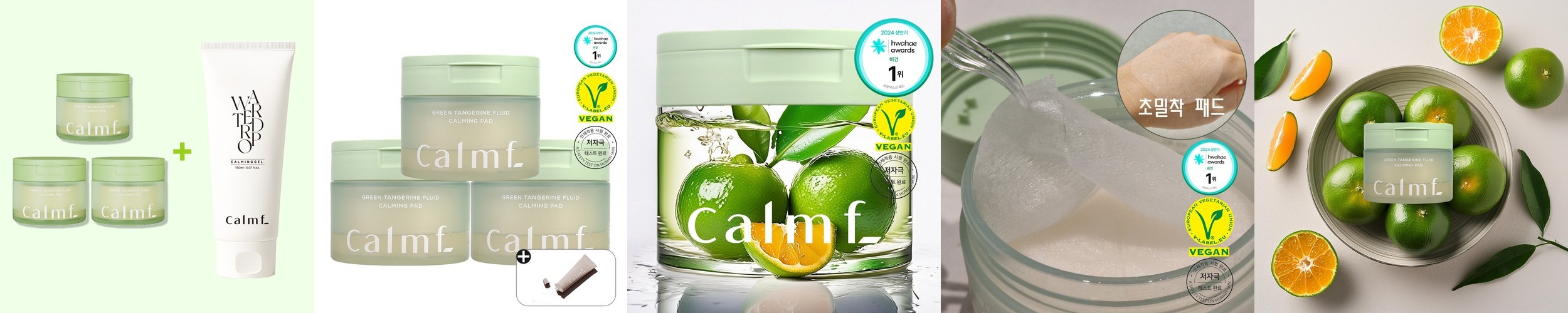 비플레인 시카테롤 스팟 트리트먼트 15ml, 1개