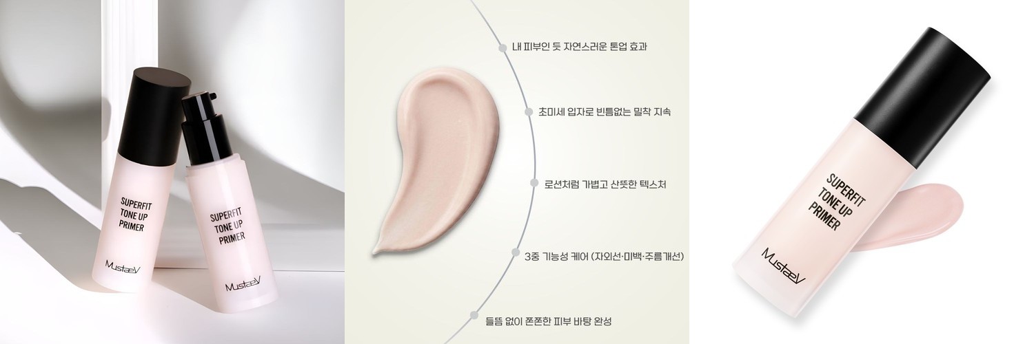 에이솔루션 히알루론 수분 마일드 선크림 50ml 2개 기획 SPF50+ PA++++