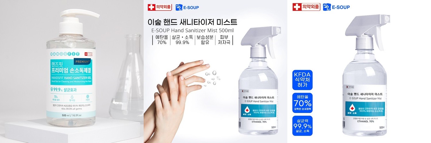 르소메 친환경 비건 저자극 향균 포밍 손세정제 자몽향 리필 250ml X3개