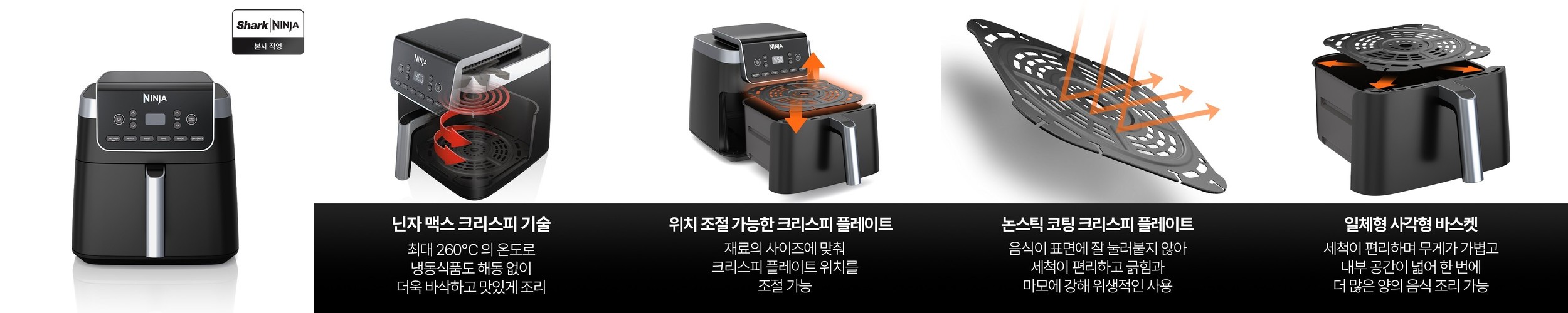 닌자 디텍트 파워 블렌더 프로 듀오 TB301KR