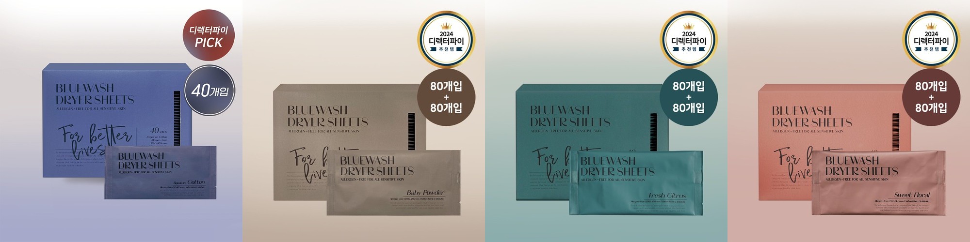 [누적판매 1,000만장] 일비아 퍼퓸 건조기 시트 섬유유연제 드라이 시트지 코튼블루, 40매, 1개