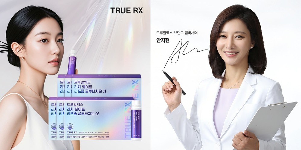 트루알엑스 리치화이트 리포좀 글루타치온 샷 고함량고순도 마시는액상 클리오 175ml, 3개