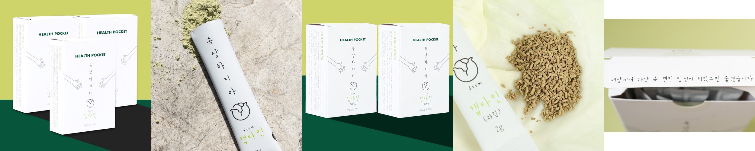 아임뉴트리 국내산 양배추 발효 효소 소화효소 글루텐분해 30포, 3개