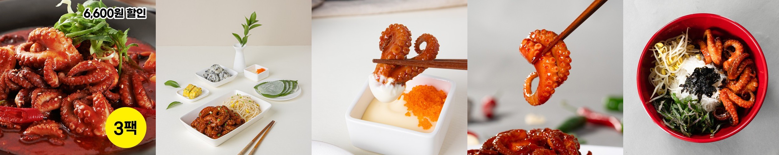 [기본맛] 17년 전통의 오라방 쭈꾸미 500g, 6개