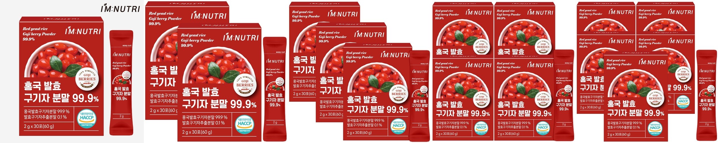 아임뉴트리 홍국 발효 구기자 분말 청양 구기자 가루 30포, 1개