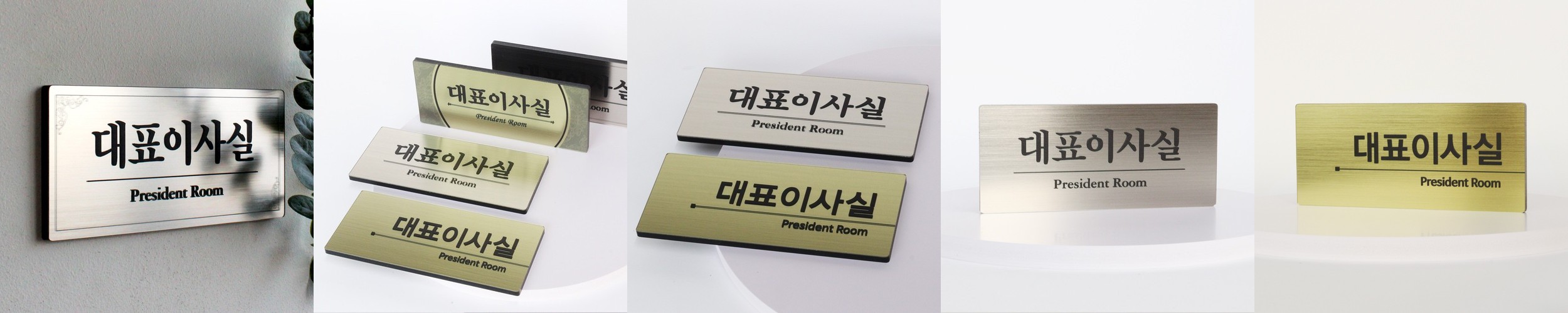미니간판 골드스텐현판 사무실명패 금속표지판 아크릴카페벽 표찰안내판제작 정사각기본25×25