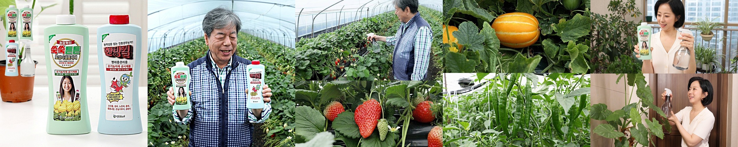 누림 비티박사 500g 청벌레 나방류 충해관리용 유기농업자재