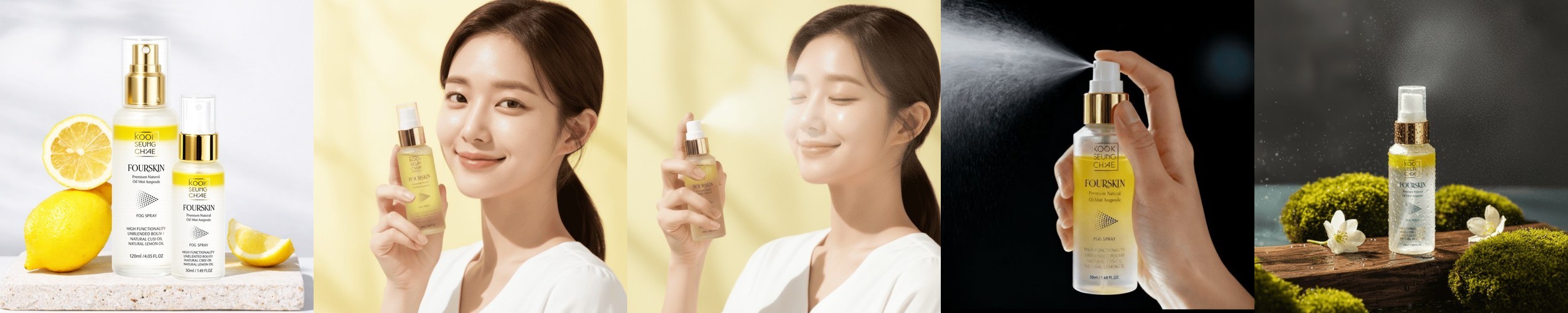 얼굴 수분 미스트 안개분사 피지 케어 번들거림 리셋 판토블루 200ml