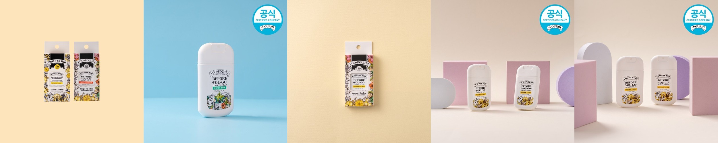 푸푸리 화장실 토일렛 퍼퓸 화장실 냄새 탈취제 30ml 2개