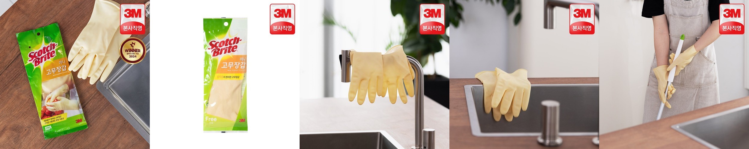 마미손 심플 단미니 고무장갑 10개 단목 짧은 손목 미니 라텍스장갑