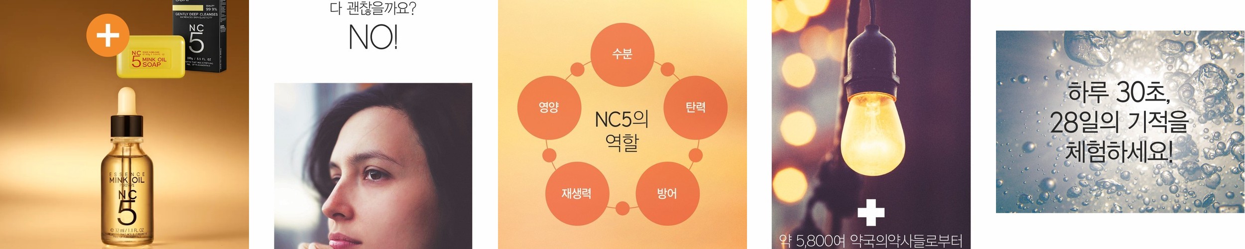 맑을담 프리미엄 타마누 유기농 캐리어 오일 비정제 100ml