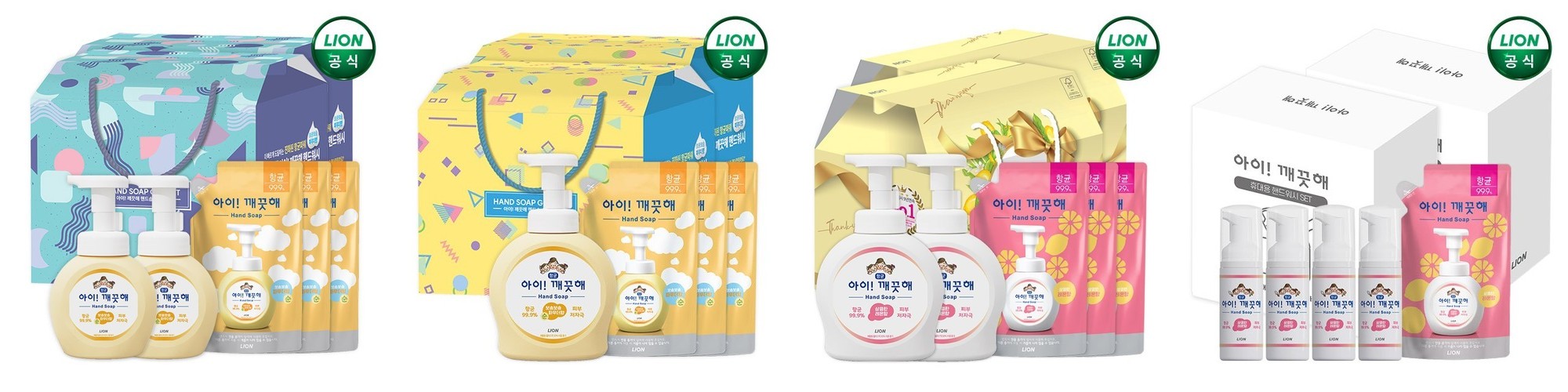 트리드 퍼퓸 핸드워시 매화, 500ml, 2개