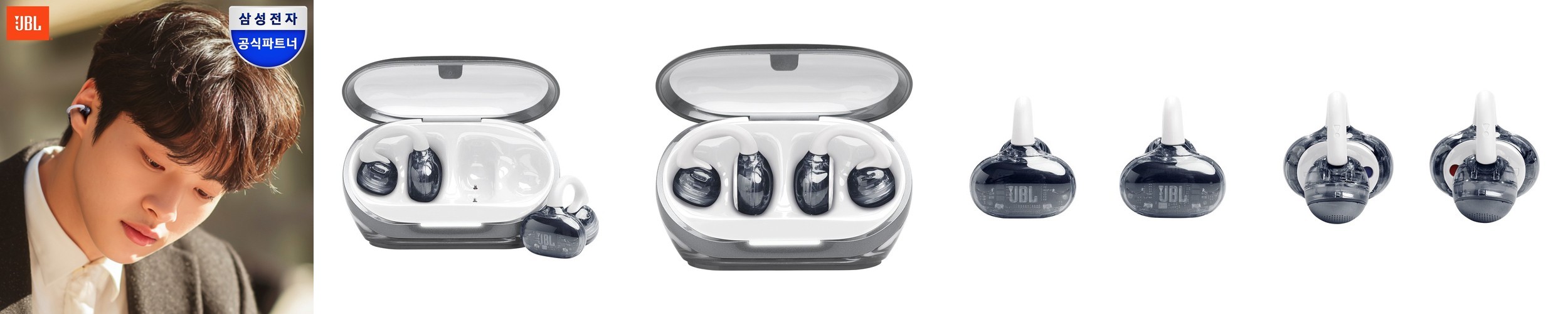 삼성공식파트너 JBL SOUNDGEAR CLIPS 오픈형 귀찌 무선이어폰 화이트