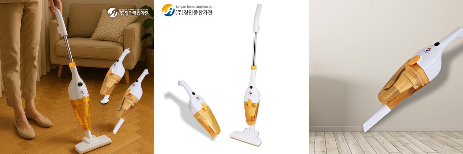 사무실청소기 업소용 사무용 매장용 유선 청소기