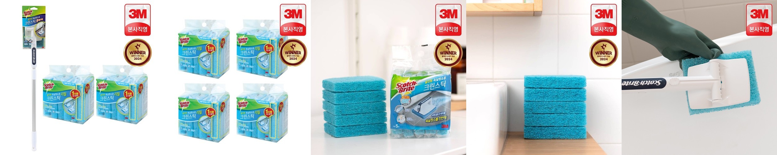 3M 스카치브라이트 올인원 욕실청소용 크린스틱 리필 12개 + 롱핸들세트