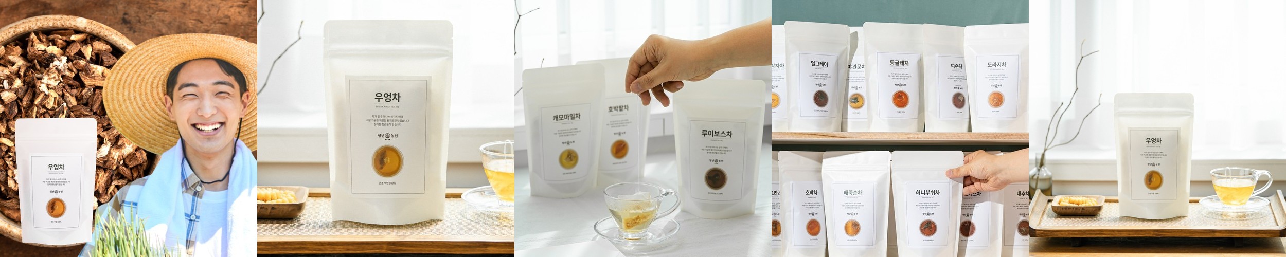 생분해 우엉차 티백 HACCP 전통차 50개입